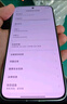 小米（MI）REDMI Turbo 4 Pro 第四代骁龙8s 7550mAh长续航 12GB+512GB 绿色 小米红米5G手机 实拍图