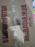 白象 鸡汤米线 米粉粉丝方便面方便速食冲泡过桥米线80g*6桶整箱装 实拍图