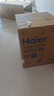 海尔（Haier）【双面洗W5000Max】国家补贴20%洗碗机嵌入式 云溪大16套容量六星消杀智能开门速干EYBW163266GHU1 实拍图