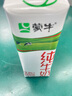 蒙牛全脂纯牛奶211ml*10盒  小规格易吸收加量不加价 中秋礼盒定制装 实拍图