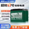超威一号电动车蓄电池电瓶车石墨烯60V20Ah铅酸适用雅迪台铃爱玛小牛 60V20Ah 以旧换新 【经典款】 60v20Ah/5只装 实拍图