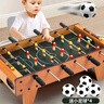 宏登儿童桌面足球游戏机桌游台球桌上玩具男孩亲子互动竞技生日礼物 实拍图