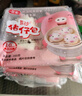 稻香诚制豆沙猪仔包子冷冻食品即食方便儿童宝宝早餐包点红豆馅广式早茶点 豆沙猪仔包x4包 实拍图