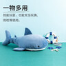 名创优品（MINISO）海洋系列鲨鱼公仔趴姿毛绒玩具娃娃睡觉室内卧室办公室生日礼物 实拍图