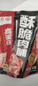 盼盼高蛋白肉脯 蜜汁味猪肉脯追剧解馋休闲零食办公室小吃 酥脆肉脯蜜汁味38g*2袋共76g 实拍图
