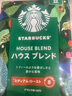 星巴克（Starbucks） 咖啡豆 阿拉比卡进口烘焙派克浓缩咖啡豆 特选综合豆250克/袋-效期26年7月 实拍图