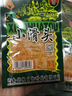 小滑头 辣条麻辣豆皮辣片年货8090后儿童节礼物零食小包装18g*30包 实拍图