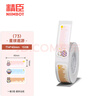 精臣D110/D11/D101/H1S卡通动物标签打印机不干胶价格打印纸商品价签纸彩色幼儿园分类姓名贴标签纸 （73）星球遨游14*40-155张【热卖推荐】 实拍图