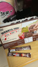 雀巢（Nestle）1+2特浓低糖*速溶咖啡三合一冲调饮品30条390g线条小狗同款 实拍图