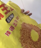 霸王丝青豆辣条825g礼袋 休闲零食大礼包8090怀旧零食解馋办公室下午茶 实拍图