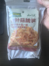云山半金针菇脆笋70g*5袋 金针菇下饭菜咸菜笋丝酱菜榨菜配饭配粥小包装 实拍图