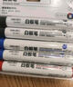 得力(deli)粗头白板笔 可擦易擦 办公教学会议黑色 10支/盒SK103 实拍图