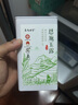 茶马世家2025新茶恩施玉露硒茶明前早春湖北蒸青绿茶高山云雾茶叶70g 实拍图