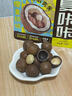 三只松鼠生椰拿铁夏威夷果100g/袋 坚果炒货干果孕妇休闲零食小吃 实拍图