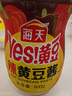 海天豆瓣酱黄豆酱非转基因下饭酱家用东北大酱红烧拌饭拌面炒菜调味品 辣黄豆酱800g 实拍图