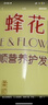 蜂花柔顺护发素1L小麦蛋白营养滋润干枯烫染受损补水顺滑男女士润发乳 实拍图