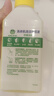 滴露（Dettol）洗衣机清洗剂250mL柠檬洗衣机深度清洁剂滚筒洗衣机清洁剂除垢 实拍图