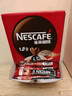 雀巢（Nestle）官方授权 咖啡1+2原味三合一速溶咖啡粉特纯香浓 原味90条装【含红杯勺+5条】 实拍图