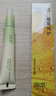 润本舒缓止痒膏20gx2支 紫草膏 婴儿清凉膏叮包舒缓蚊虫叮咬 实拍图