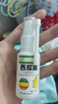绿蓓健西瓜霜口腔抑菌液原老包装西瓜霜口腔溃疡喷剂升级新包口炎清喷剂 【一盒体验装】不够用 实拍图
