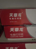 天章(TANGO)天章龙打印纸 一联二等分针式打印纸 不撕边电脑打印纸 出入库送货清单1000页 241-1-1/2(全白) 实拍图