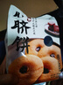扬航手工蛋卷芝麻味288g/盒约24包鸡蛋饼干糕点心零食广东老字号特产 实拍图