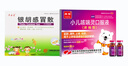 【小儿感冒咳嗽联合用药】康隆 小儿咳喘灵口服液(浓缩型) 1.25ml*10支 治疗咳嗽 止咳 +源安堂 银胡感冒散 2.2g*2袋/盒 儿童感冒 实拍图