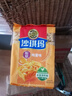 徐福记经典鸡蛋沙琪玛传统蛋糕526g/袋老式糕点早餐面包 实拍图
