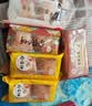 老母家月饼五仁豆沙苏子水果混合馅京式多种口味中秋老式月饼 1袋五仁月饼（400g/袋,4块/袋） 实拍图