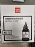 得力（deli）88a硒鼓碳粉/墨粉 388a适用惠普HP P1008 P1106 P1108 M1136 M126a M126nw M128fn打印机碳粉 6瓶DBH-F388A-6 实拍图
