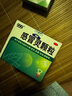 999三九感冒灵颗粒10g*9袋感冒药解热镇痛用于感冒引起的头痛发热鼻塞流涕咽痛,缓解感冒症状 实拍图
