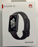 华为（HUAWEI）手环10 标准版 曜石黑 智能手环专业睡眠分析情绪健康心率监测运动手环华为手环9升级 实拍图