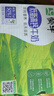 蒙牛低脂高钙牛奶 250ml*16盒 早餐健身伴侣 整箱牛奶 送礼盒装 实拍图