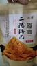 二陽锅巴400g*4大包老襄阳特产花椒手工大米零食网红休闲小吃整箱批发 麻辣*4（送）花椒锅巴108g*2袋 实拍图