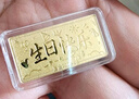 中国珠宝黄金生日快乐金条足金9999金片纪念日送老婆生日送女友礼物可定制 2g【高档礼盒】 实拍图