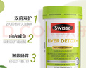 Swisse斯维诗男士健康套装（2代奶蓟草护肝片120片+雄风片120片）养肝  实拍图