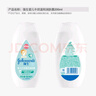 强生（Johnson）婴儿牛奶身体乳润肤露200ml 宝宝儿童青少年全家可用补水保湿面霜 实拍图