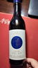 茅台（MOUTAI）茅台集团 悠蜜蓝莓酒 遇见·蓝雪 450ml 单瓶（新老包装随机发） 实拍图