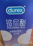 杜蕾斯（durex）超薄玻尿酸避孕套 水润缤纷四合一20只 安全套 成人性情趣用品 实拍图