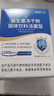 江中益生菌12000亿成人儿童孕妇中老年人通用肠胃道调理活性菌2g*20袋 实拍图
