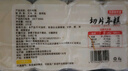 云山半 切片年糕400g*3袋 白年糕片炒年糕火锅食材 水磨年糕方便菜速食 实拍图