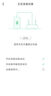 360摄像头9pro 旗舰版 800万云台家用摄像头家用监控手机远程监控器360度夜视全景婴儿宠物看护 实拍图