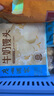 广州酒家利口福 牛奶馒头600g*2袋 48个 儿童早餐 包子馒头 速食食品 面点 实拍图