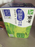 蒙牛低脂高钙牛奶 250ml*16盒 早餐健身伴侣 整箱牛奶 送礼盒装 实拍图