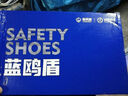 蓝鸥盾劳保鞋男女轻便防砸防刺穿钢包头安全工作舒适工地鞋DL2169 43 实拍图