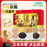 十月稻田 十种五谷杂粮礼盒 8斤 腊八年货节福利 高档食品 送长辈亲戚礼盒 实拍图