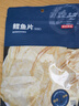 京东京造  深海鳕鱼片100g海味休闲小鱼干鱼零食烤鱼片孕妇海鲜 实拍图