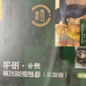 书虫升级版入门4 小学初一 牛津英汉双语读物（套装共9册 附扫码音频、习题答案、读后测评）花木兰 天方夜谭 环游地球80天 实拍图