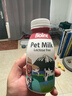 Bioline宠物奶斑澜狗狗专用猫咪零食幼犬幼猫小狗喝的牛奶0乳糖宠物牛奶 6瓶装 实拍图