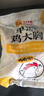 CP正大食品鸡大胸 3斤 冷冻生鲜 鸡肉自营健身减脂早餐 实拍图